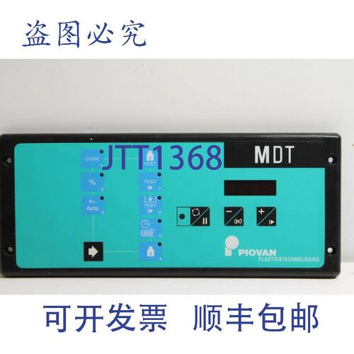 原装供应Piovan MDT MDTNF_V02s 控制接口