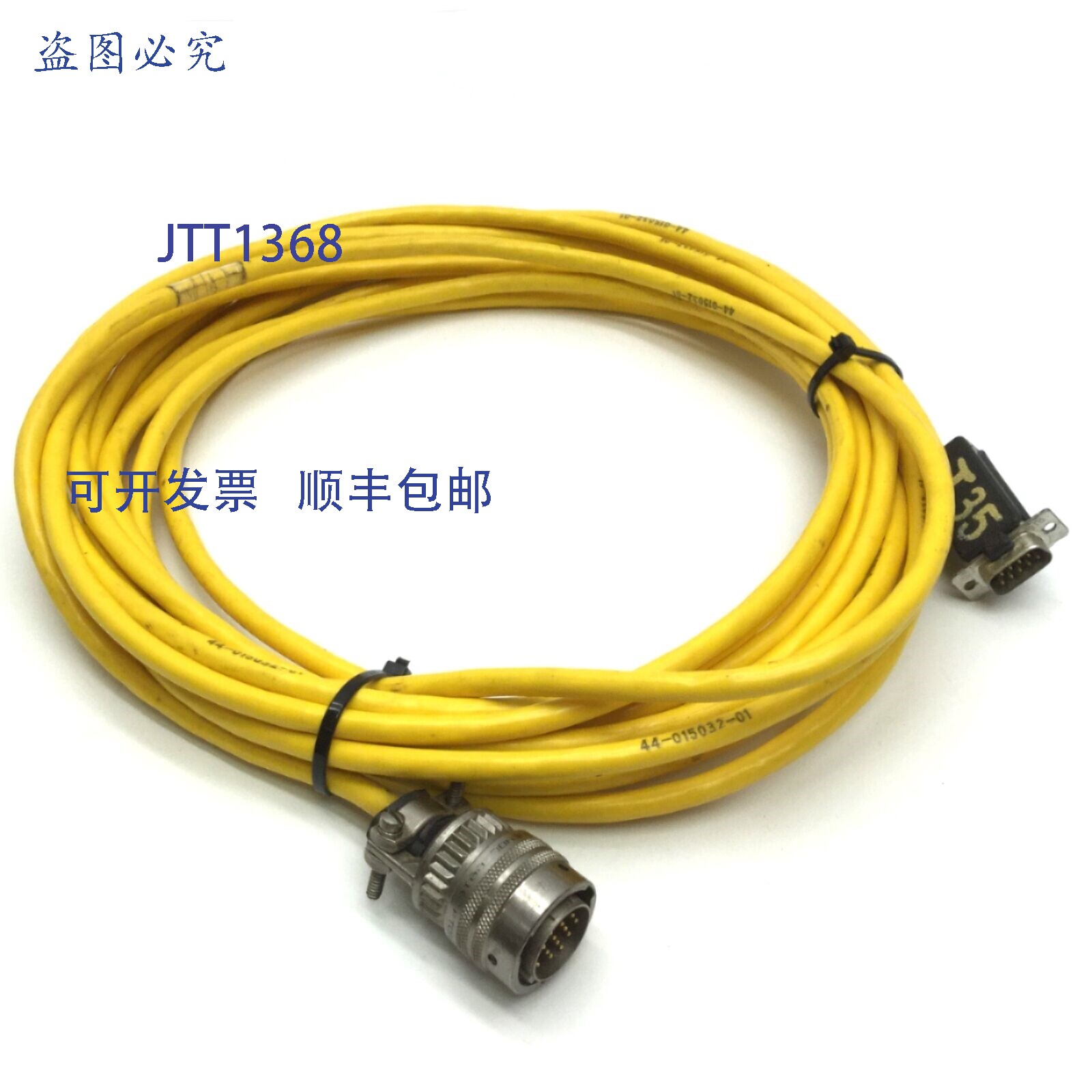 现货供应Parker 71-015886-25 电机反馈电缆,MS 圆形 18 针转 DB