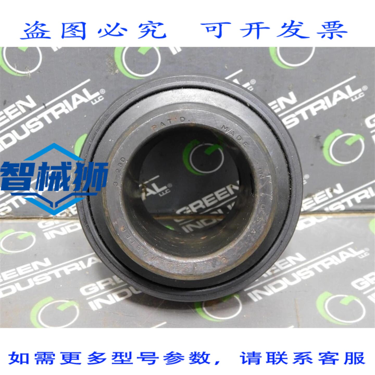 原装供应 Sealmaster 3-23D 球形轴承,内径 2.1875 英寸,外径 4
