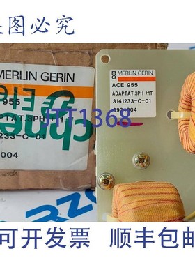 原装供应梅兰日兰 ACE 955 ADAPTAT.3PH+1T 3141233-C-01 |梅兰日