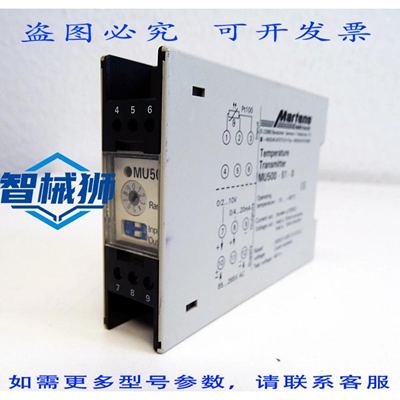 原装供应 MARTENS ELECTRONICS MU500 MU500-51-0-10-+60°C 温度