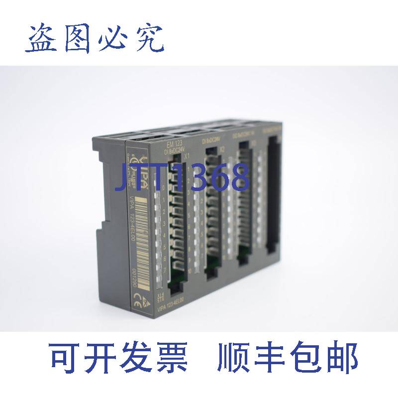 原装供应123-4EL00 E:3
