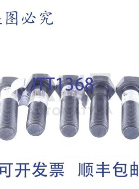 原装供应TOOLCRAFT 119492 36 X 130!5件!!