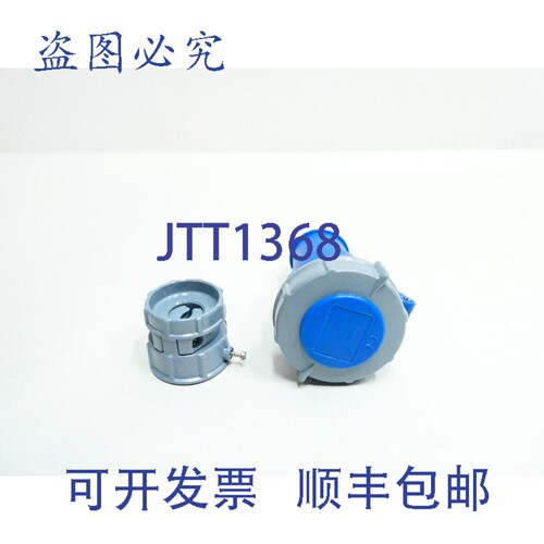 现货供应Mennekes ME320C6W 插座 2p 3w 20a 250v-ac