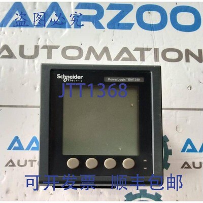 原装供应EM7280 电力逻辑表