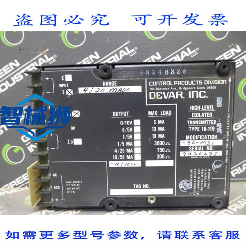 原装供应 DEVAR INC. 18-119-SC-M31 高电平隔离变送器 4-20 MADC