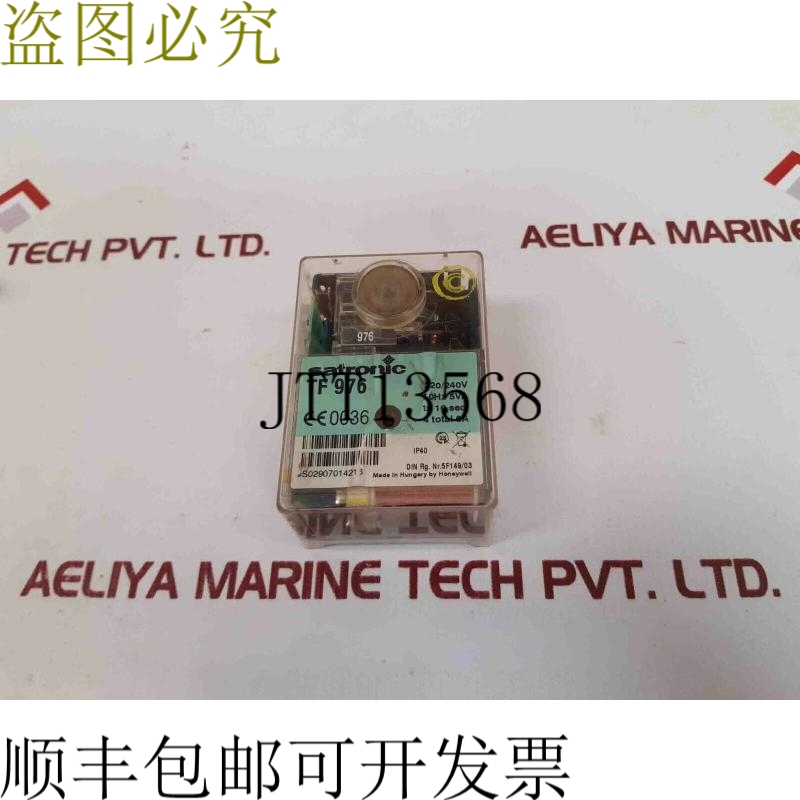原装供应Satronic tf 976 自动器