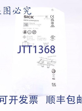 原装供应SICK IME30-20NPSZC0S 1041046 !!