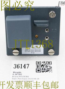 供应36147 水瓶总成流动池ACQUITY UPC 289007555