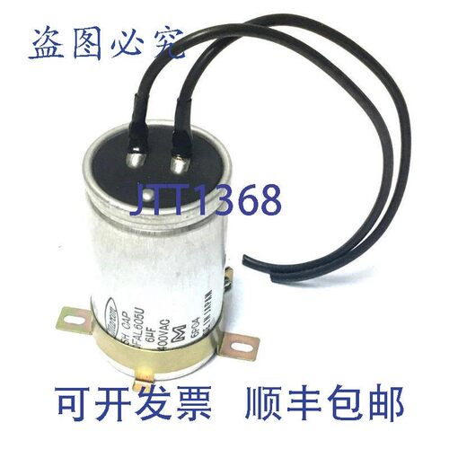 原装供应Marcon 40FAL605U SH 电容器 6 UF 400 VAC