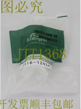 供应12434 ENTEGRIS FLARETEK 直线 ADPT38 英寸 X 34 英