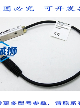 原装供应 BALLUFF BOS01MW Q08M-PO-LR20-00.2-S49 逆反射传感器