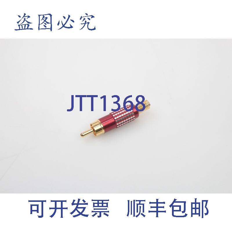 原装供应50 个镀金 RCA 插头连接器弹簧