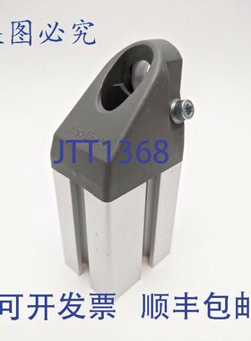 原装供应Flexlink XLRF 42x18 V 型传送带导轨支架,带 2-3/4 英