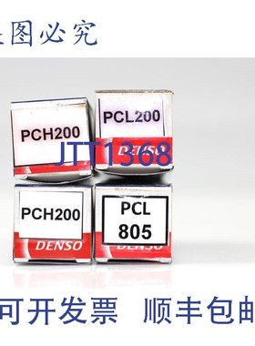 原装供应4 支不同的管子 PCL200、PCL805、PCH200