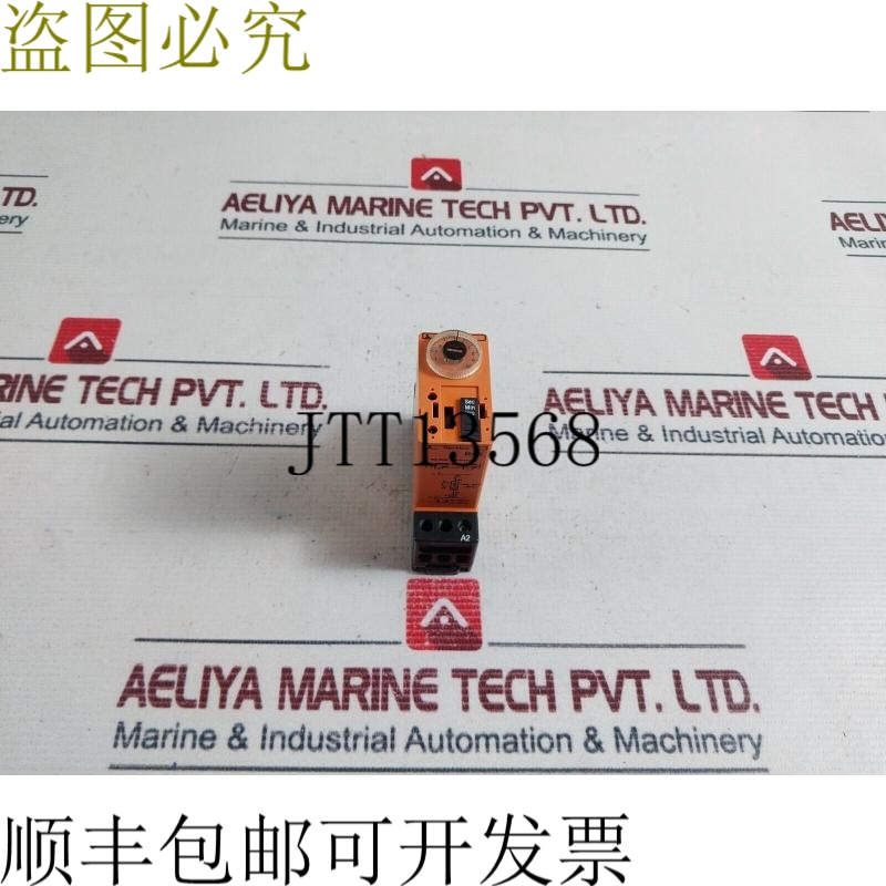 原装供应Syrelec BAS 时间继电器 60-260VAC