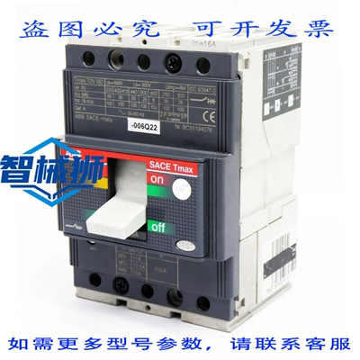 原装供应 SACE TMAX T2N 160 IN=16A 690V 800V 8KV 断路器
