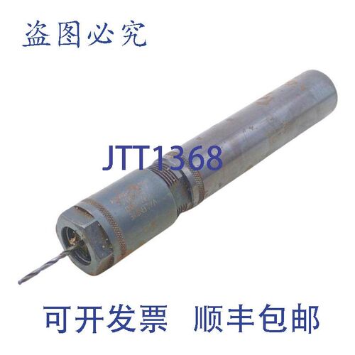 原装供应Valenite VE1000 COLLET ASSEMBLY卡盘杆 1 英寸柄,带 VE