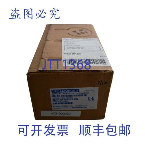 现货供应科尔莫格伦 AKM22H-CKS2AD02 伺服电机