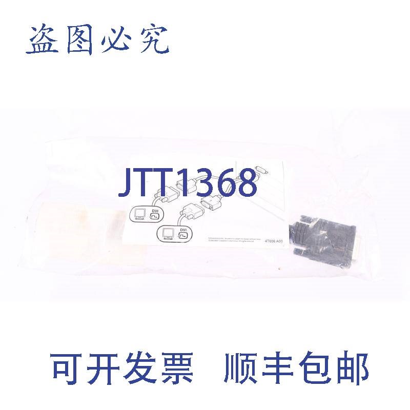 原装供应MOLEX  0X6918!!