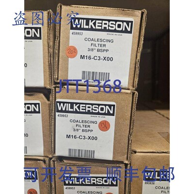 原装供应WILKERSON M16-C3-X00 459953 3/8