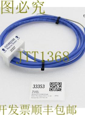 供应33353 FUTURESTAR 电缆组件分析路径长度35 米 1A0-0