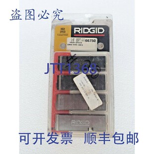 原装供应RIDGID 66750 管模 0.3 厘米 BSPT,高速管模,机器喷嘴