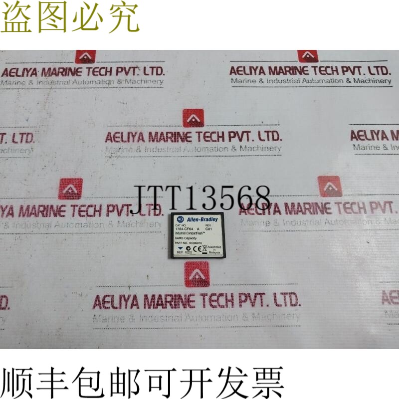 原装供应ALLEN-BRADLEY 1784-CF64 Control Logix 紧凑型腰卡