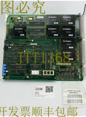 供应23106 PCBEEW SLAVE BDSTEPPER BD AP-1096CIE03005A