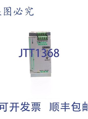 原装供应菲尼克斯 2866763 QUINT-PS/1AC/24DC/10 QUINTPS1AC24DC
