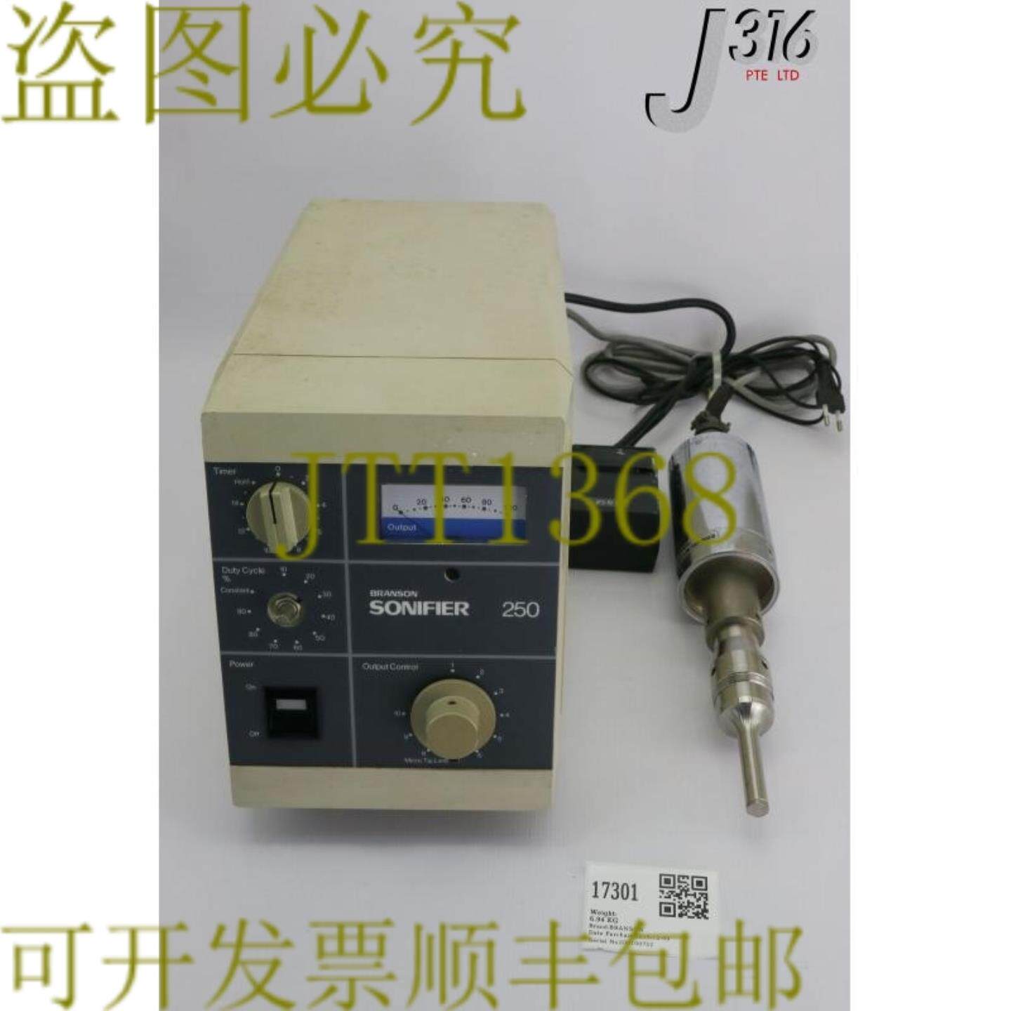 供应17301 BRANSON探针无线电干扰器100-132-135PS BIO