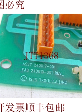 原装供应邦 TKS 240017-001