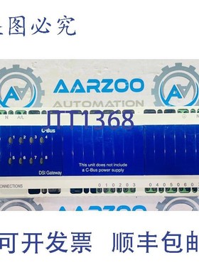 原装供应CLIPSAL C-BUS2 L5508DSI DSI 网关模块 LE5508TDSI