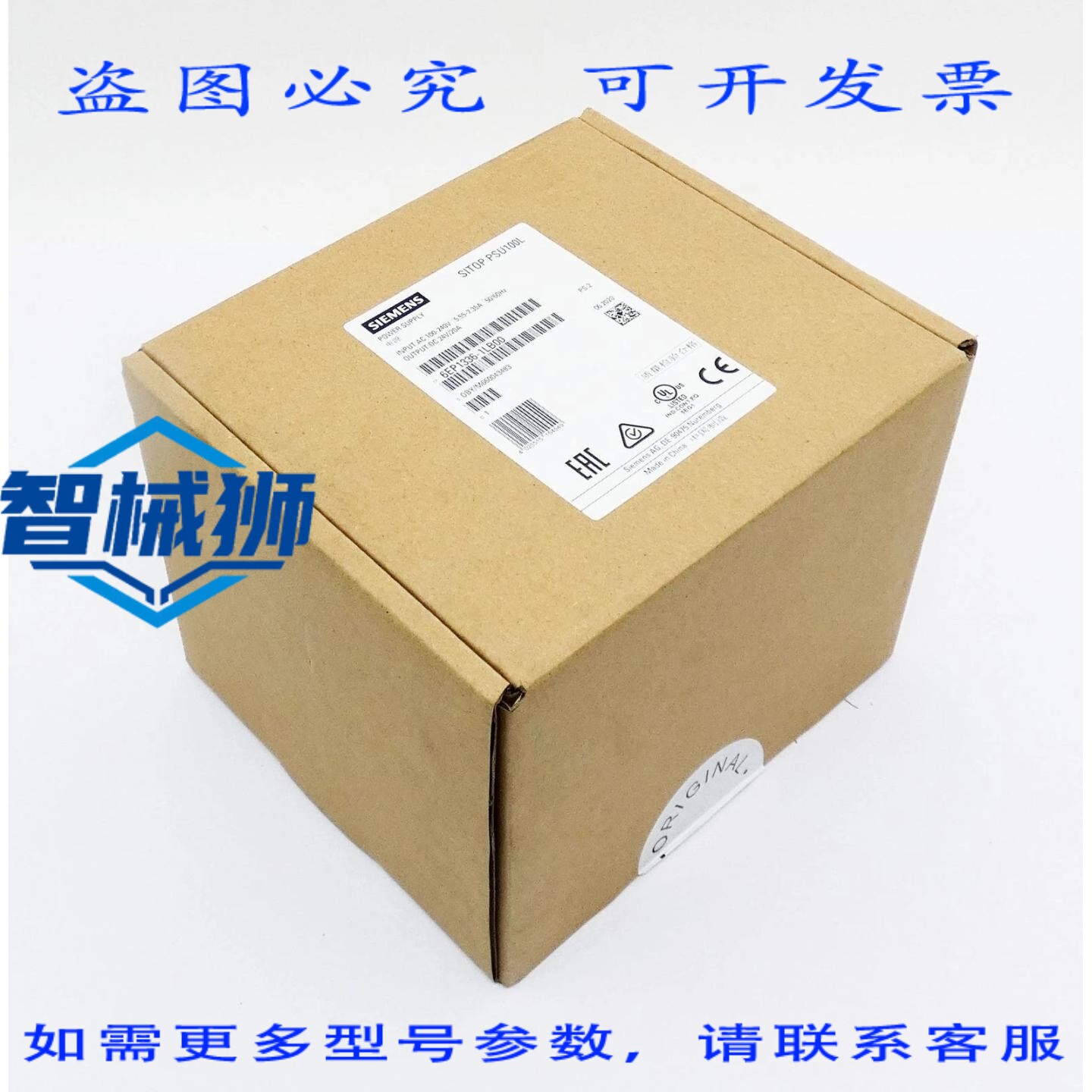 原装供应 SITOP PSU100L 6EP1336-1LB00 PS2 电源 电源