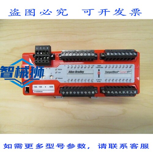 原装供应 ALLEN BRADLEY 1000F-1791ES-IB16 安全模块（3 个装）