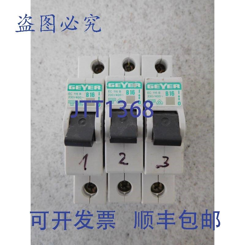 原装供应3x Geyer B16,EC 116B, 230/240V