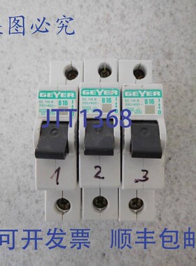 原装供应3x Geyer B16,EC 116B, 230/240V