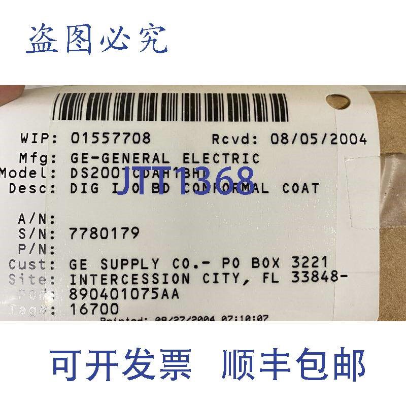 原装供应DS200TAH1B DS200TAH1BHD 数字输入输出板 Mark V