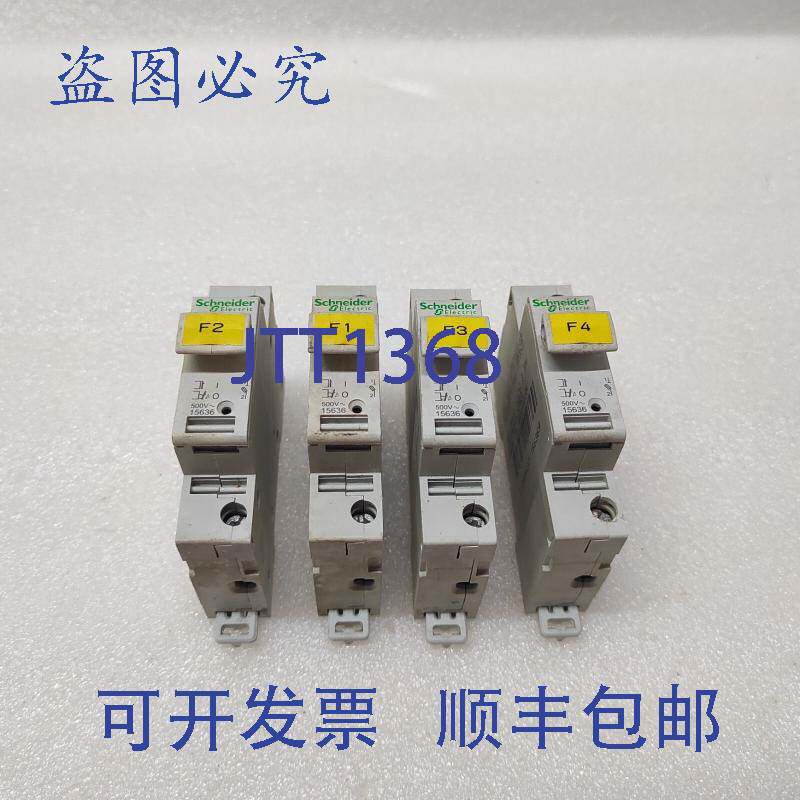 现货供应SE 15636 保险丝断路器 32A 2 件装
