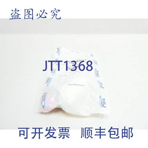 现货供应Laird Technologies TRA24003NP 幻影天线