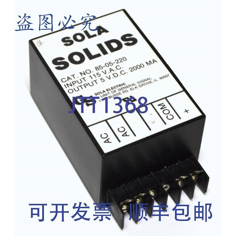 原装供应SOLA SOLIDS 85-05-220 电源 5 VDC @ 2000 MA