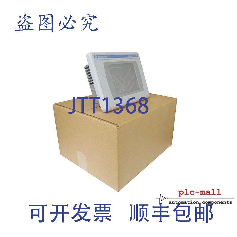 原装供应罗克韦尔AB 2711P-T7C4D8 -RFUR-