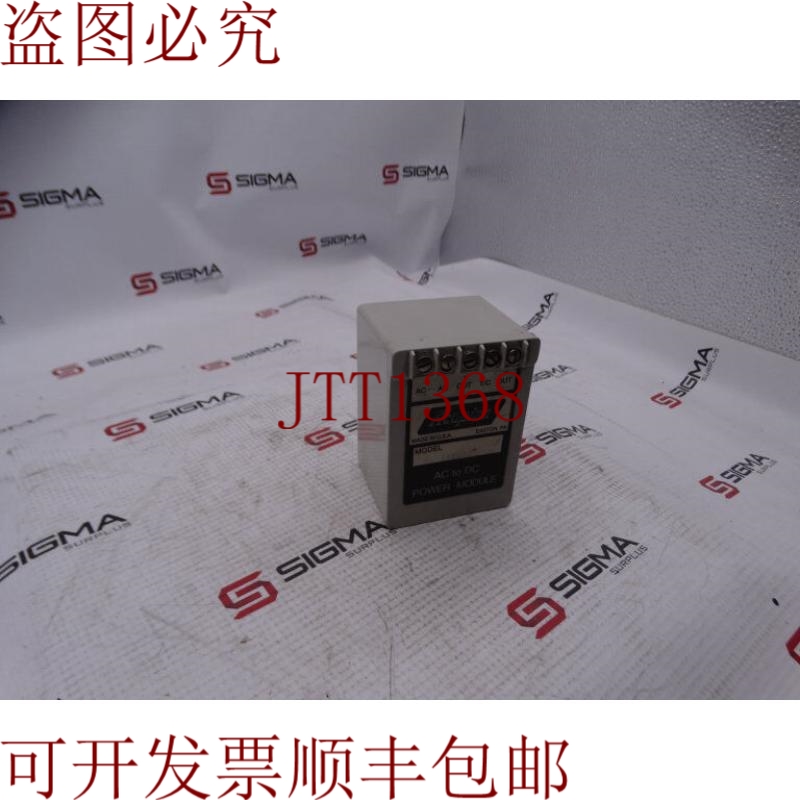 原装供应ACOPIAN 24EB60 电源