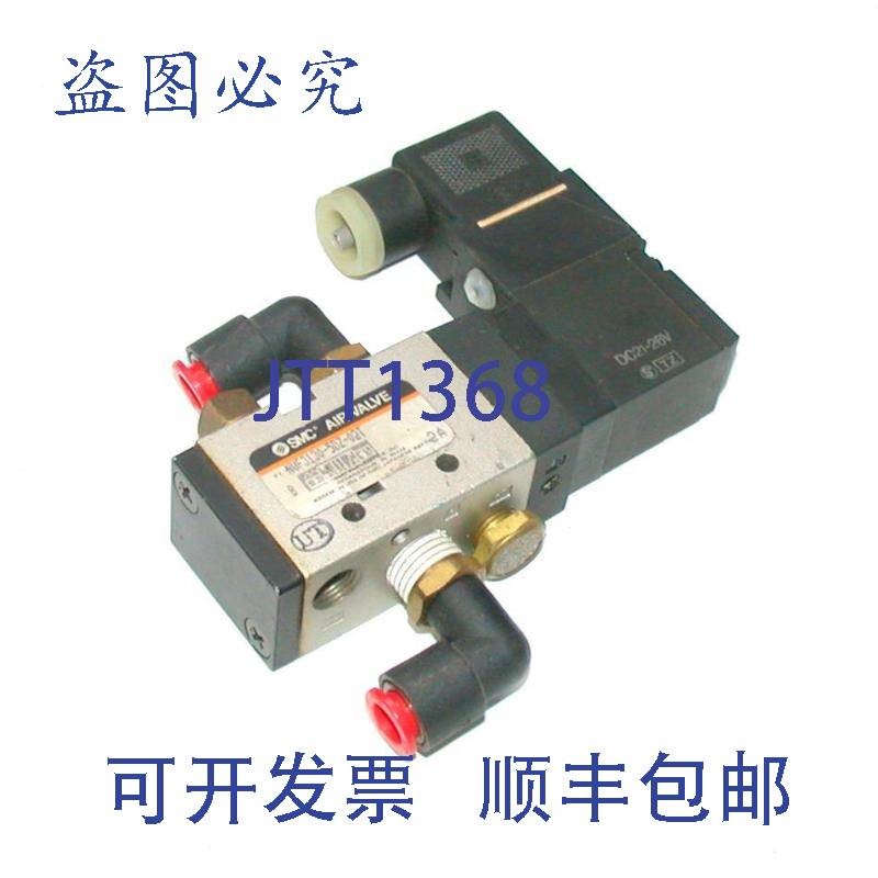 原装供应SMC NVF3130-50Z-02T 电磁阀带插头 1/4 NPT 21-26 VDC