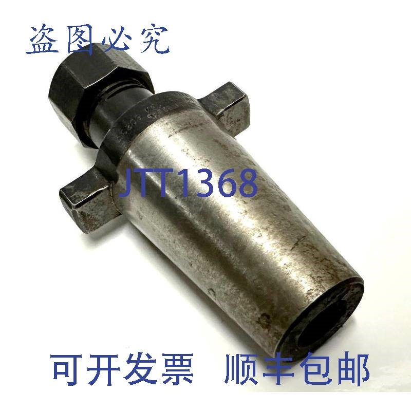 原装供应Universal Engineering 80235 3/8英寸 Acura COLLET ASS