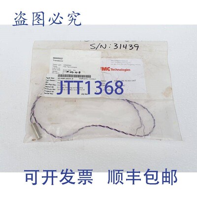 原装供应FMC  100060942 传感器 Kongsberg Metering AS