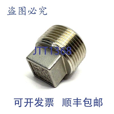 原装供应NPT-PK1 螺纹方头螺塞 1" NPT 304 钢、SP114、TC-3