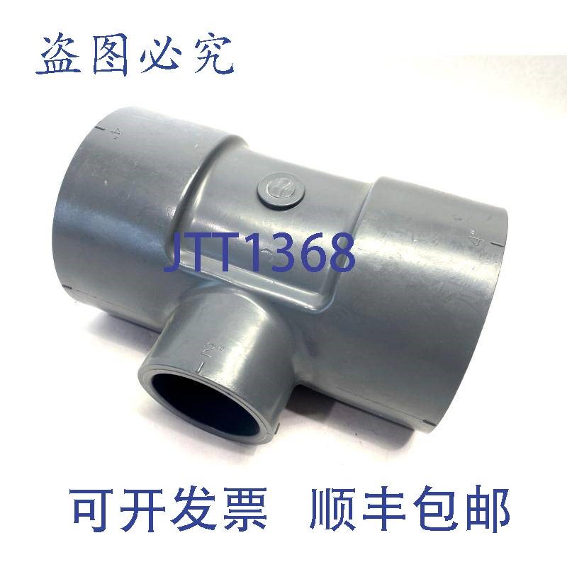 原装供应IPEX 036804 异径三通 SCH 80 PVC 4"x4"x2" 插座 x 插座