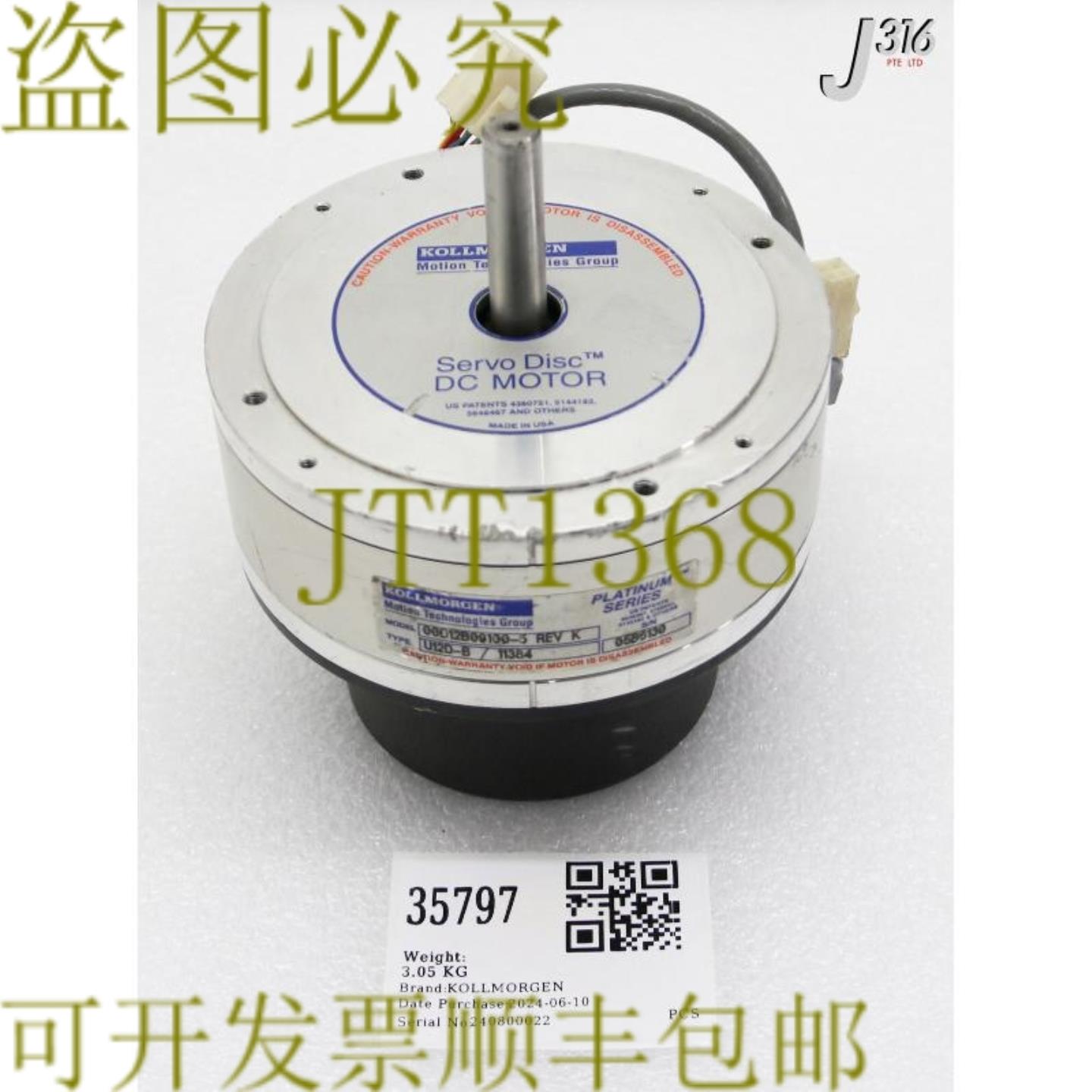供应35797 KOLLMORN SERVO 海报 地铁铂系列U12D-B11384 00