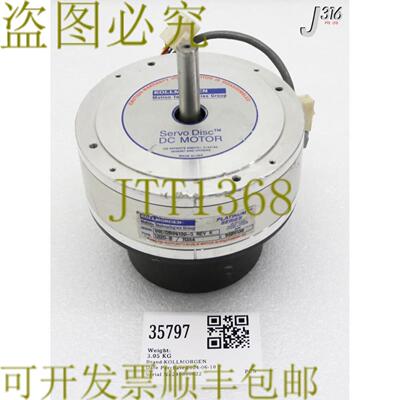 供应35797 KOLLMORN SERVO 海报 地铁铂系列U12D-B11384 00